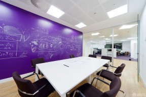 潮流公司背景墙效果图 紫色墙面装修效果图片