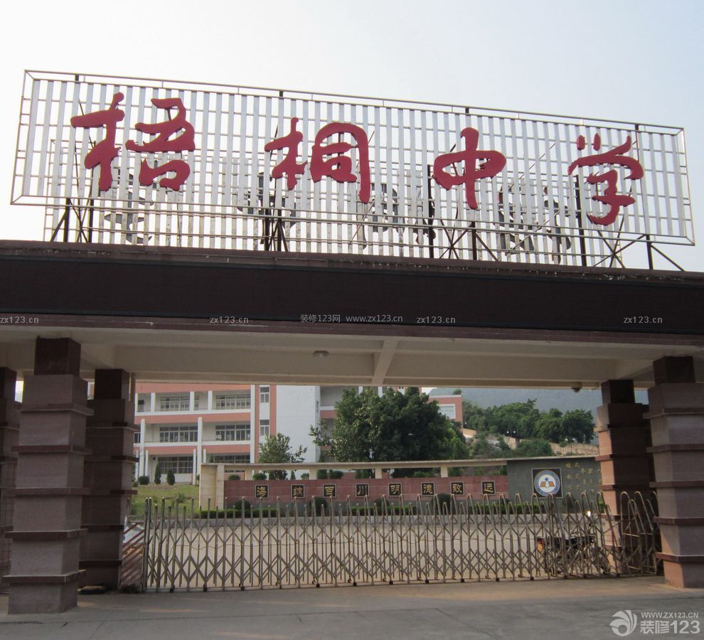 小型学校大门图片设计