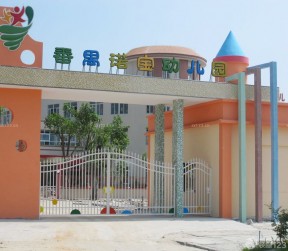 幼儿学校铁艺大门装修效果图片