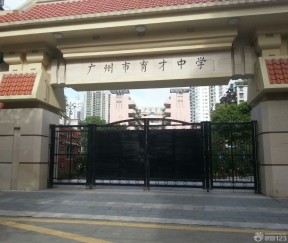 学校铁艺大门效果图