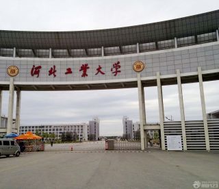 工业大学学校大门设计效果图片