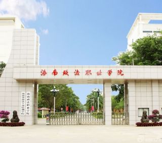 职业学校大门图片设计