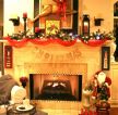 温馨圣诞节布置壁炉装修效果图片
