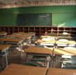 苏州学校教室绿色墙面装修效果图片