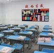 苏州学校教室白色墙面装修效果图片