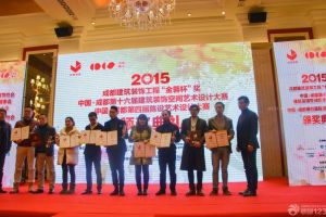 第五届中国设计年度大会