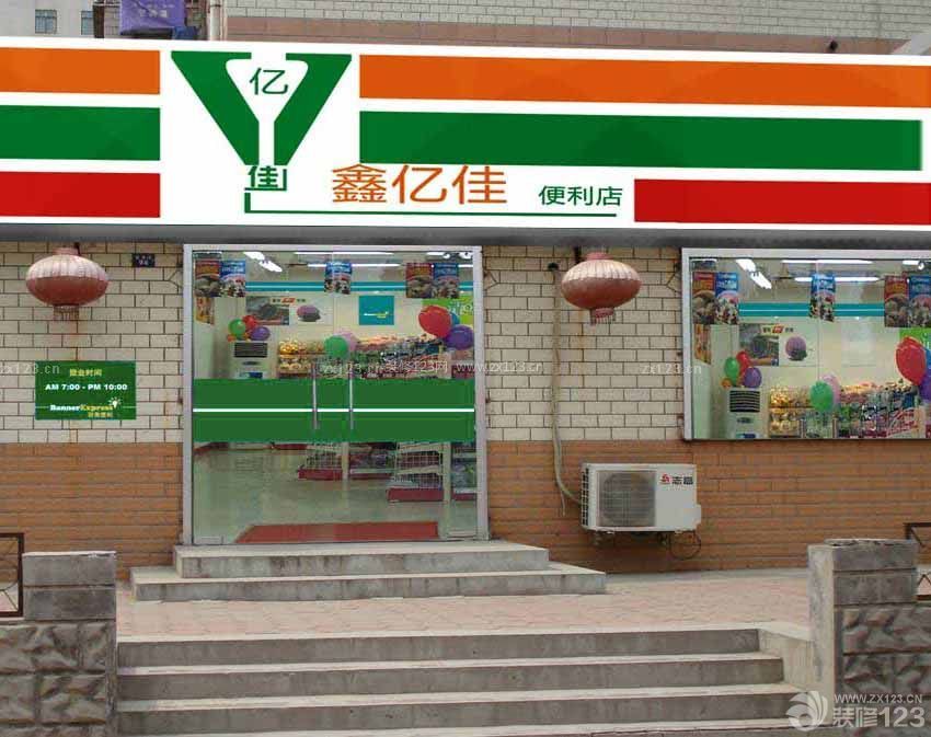 最新现代便利店门头装修效果图图片