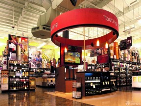 商场超市酒柜设计装修效果图