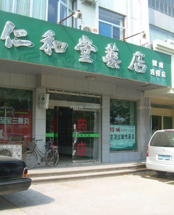 药店门头装修设计效果图