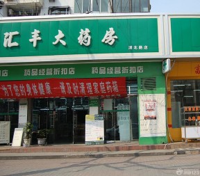 药店门头装修效果图