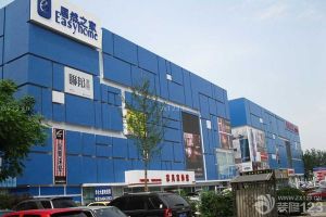 北京家具市场有哪些？