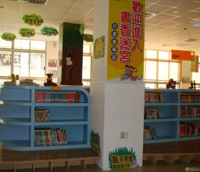 儿童图书馆图片 柱子