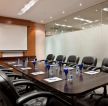 企业会议室磨砂玻璃隔断装修效果图