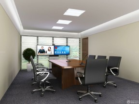 现代会议室装修效果图 会议室吊顶效果图大全