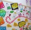 幼儿园教室墙面装饰设计效果图片大全