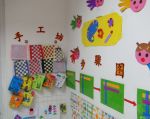 幼儿园教室墙面装饰图片大全