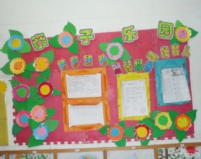幼儿园墙面装饰图片 