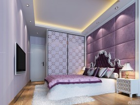 紫色卧室装修效果图 床软包背景墙效果图
