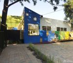 国外幼儿园外墙设计案例图片