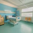 医院内部蓝色墙面装修效果图片
