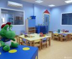 豪华幼儿园教室蓝色墙面装修效果图片