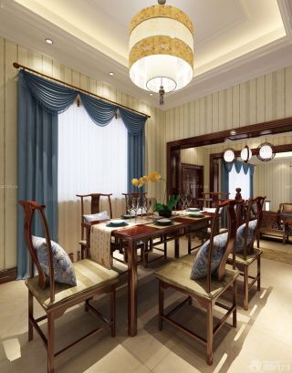 新中式餐厅蓝色窗帘装修效果图片