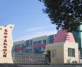 现代大型国立幼儿园门头装修效果图片