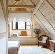 斜顶卧室木质吊顶设计装修效果图
