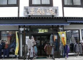 店面装修门头 日化店面装修效果图