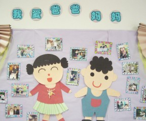 幼儿园照片墙效果图 