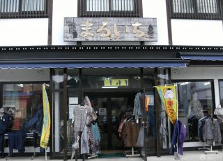 日化店面装修门头效果图