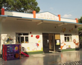 日韩幼儿园装修效果图 大门装修图片