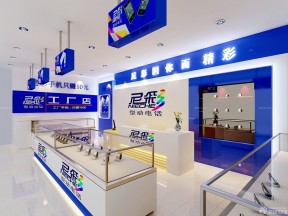 小店面装修图片 手机店面装修效果图片