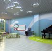 高档幼儿园教室天花板装修效果图片