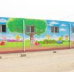 简约幼儿园外墙彩绘设计效果图