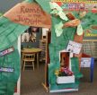 幼儿园环境布置室内装饰效果图