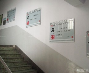 学校楼梯装饰