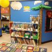 幼儿园室内环境布置设计效果图片大全