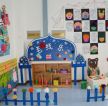 幼儿园室内环境布置设计图片