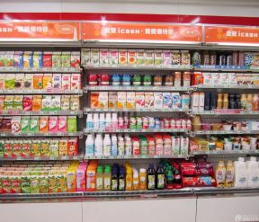 小型超市装修效果图 货柜图片