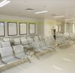 医院室内靠背椅装修效果图片