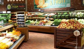 超市装修效果图片大全 蔬菜超市装修效果图