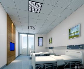 现代医院普通病房装修效果图片大全 