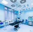 整形医院手术室装修设计图片2023
