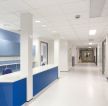 现代医院走廊装修效果图片 