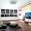 现代风格交换空间电视背景墙装修效果图片