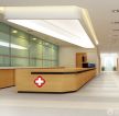 大连安康医院护士站装修设计效果图图片 