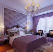 交换空间卧室紫色窗帘装饰装修效果图片