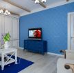 精美60平米小户型蓝色墙面装修设计效果图片