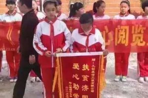 爱心之旅，情暖齐鲁大地——九创装饰集团走进学校，关爱乡村小学